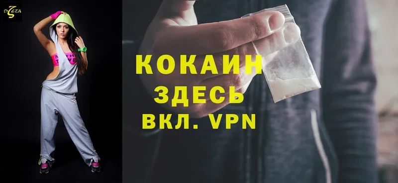 Cocaine 98%  Лабытнанги 