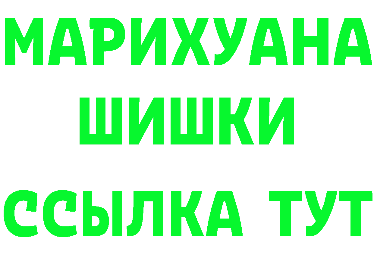 Где найти наркотики? это как зайти Лабытнанги