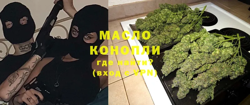 где найти наркотики  Лабытнанги  ТГК THC oil 